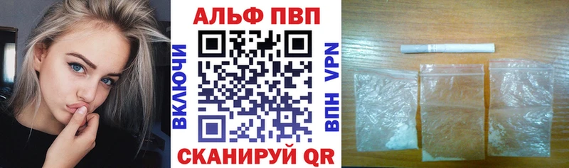 Alpha PVP крисы CK Купить где Красноуральск