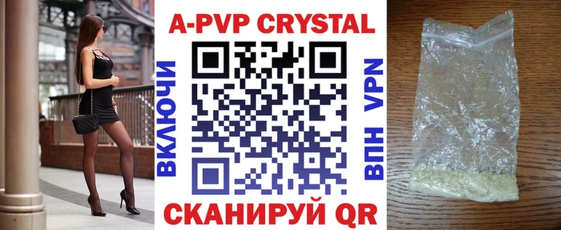 Альфа ПВП СК Красноуральск