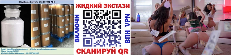 Купить закладки  Красноуральск  БУТИРАТ оксана 