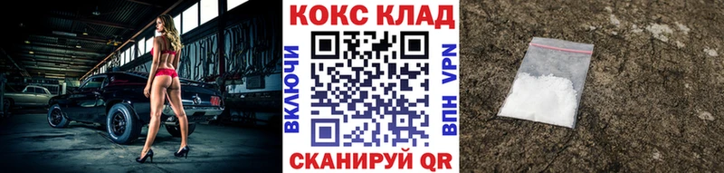 Купить  Красноуральск  COCAIN Боливия 