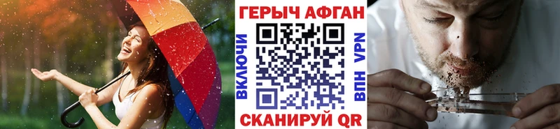 Купить  Красноуральск  ГЕРОИН Heroin 
