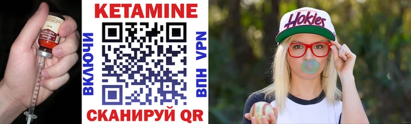 Купить закладки Красноуральск Кетамин ketamine
