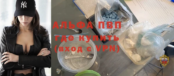 скорость mdpv Дмитриев