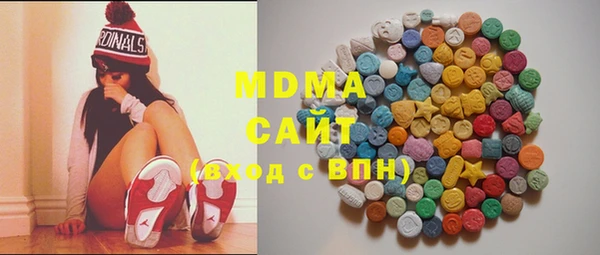 марки lsd Дмитров