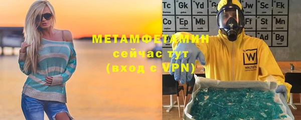 метамфетамин Дмитровск
