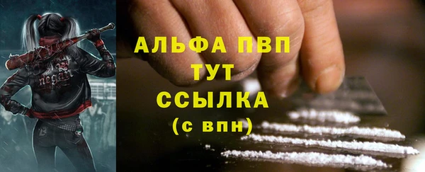 метамфетамин Дмитровск