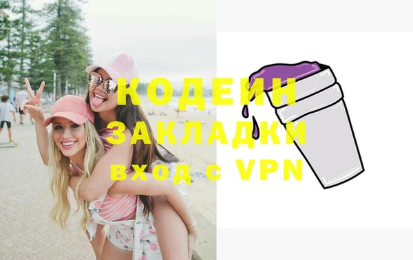марки lsd Дмитров