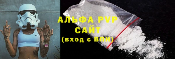 метамфетамин Дмитровск