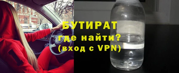 метамфетамин Дмитровск
