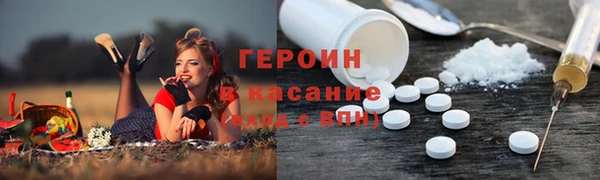 кокаин Елабуга