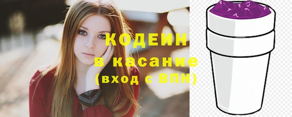 метамфетамин Дмитровск