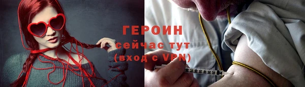 метамфетамин Дмитровск