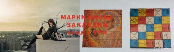 таблы Ельня
