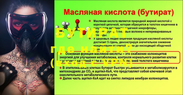 метамфетамин Дмитровск