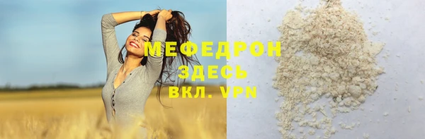 скорость mdpv Дмитриев