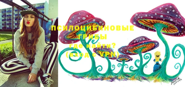 метамфетамин Дмитровск