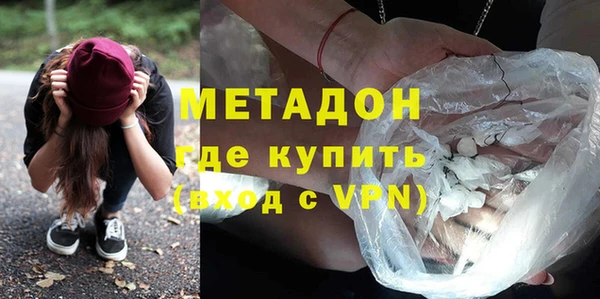 скорость mdpv Дмитриев
