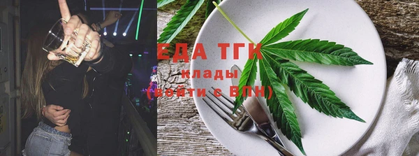 метамфетамин Дмитровск