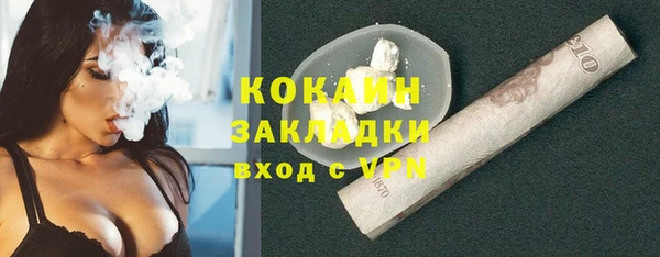 марки lsd Дмитров