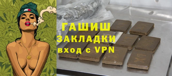 метамфетамин Дмитровск