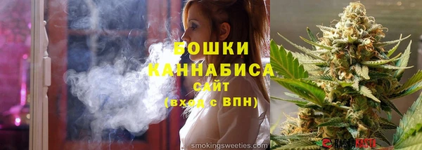 метамфетамин Дмитровск