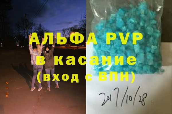 марки lsd Дмитров