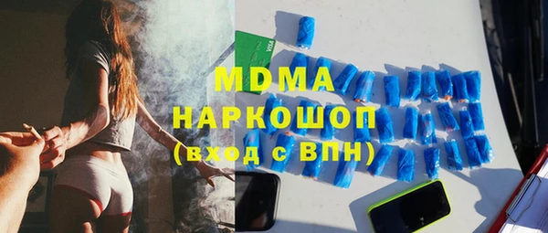 метамфетамин Дмитровск