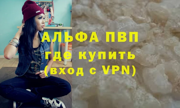 метамфетамин Дмитровск