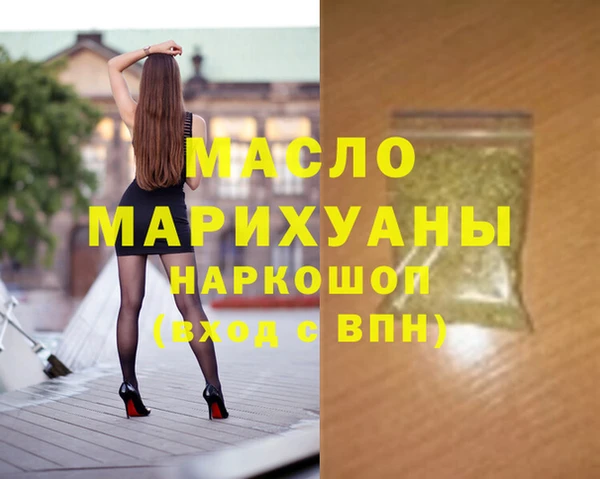скорость mdpv Дмитриев