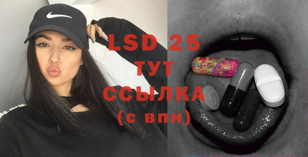 марки lsd Дмитров