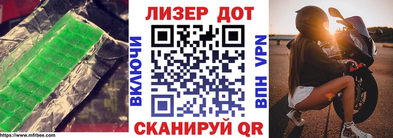 Лсд 25 экстази кислота  Купить  Красноуральск 