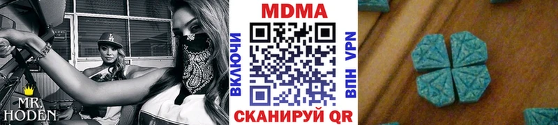 Купить Красноуральск MDMA VHQ