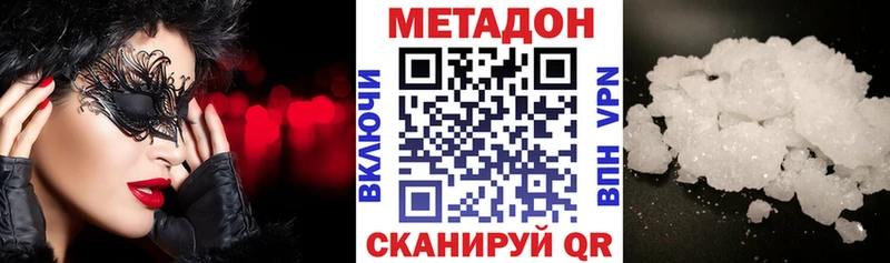 Купить закладки  Красноуральск  Метадон кристалл 